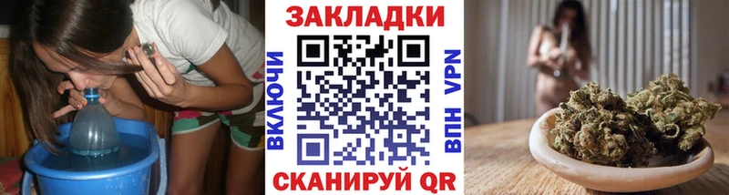 Купить закладку Конопля  СОЛЬ  ГАШИШ  Мефедрон  COCAIN  Северодвинск
