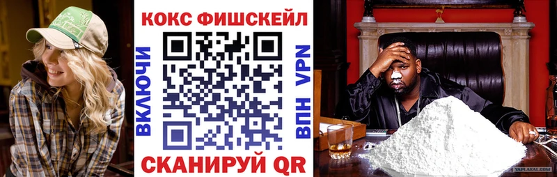 Вейп ТГК Северодвинск