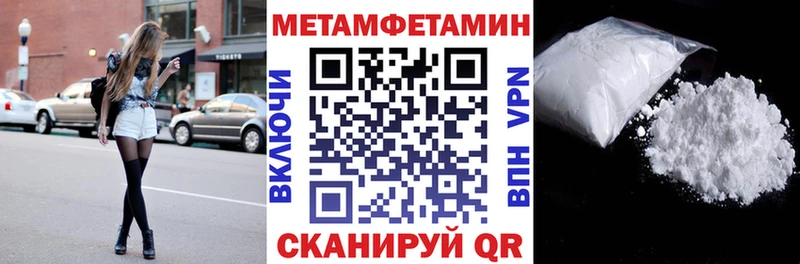 Amphetamine Premium  Купить где  Северодвинск 