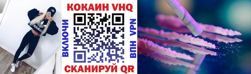 КОКАИН Columbia  Купить  Северодвинск 