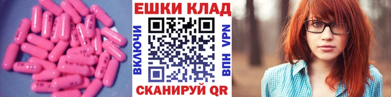 Купить  Северодвинск  ЭКСТАЗИ 99% 