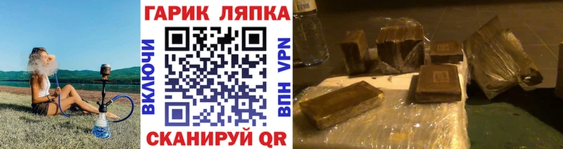 Купить закладки  Северодвинск  Гашиш убойный 