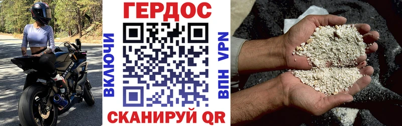 Героин белый  Купить  Северодвинск 