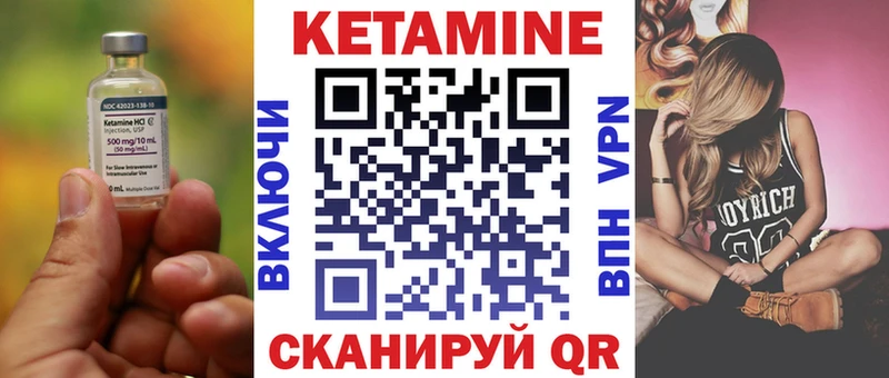 Купить  Северодвинск  КЕТАМИН ketamine 