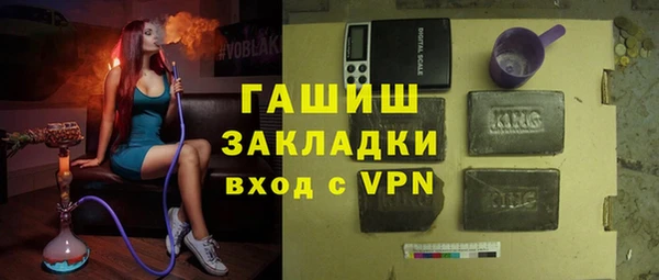 кристаллы Тобольск