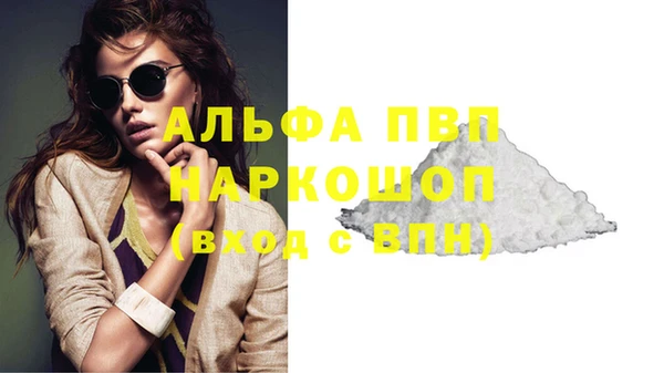 соль ск Тихорецк