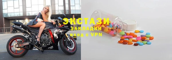 кристаллы Тобольск