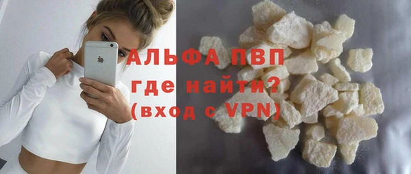 кристаллы Тобольск