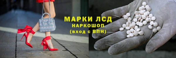 кристаллы Тобольск