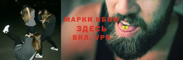 кристаллы Тобольск