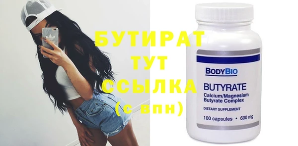 соль ск Тихорецк