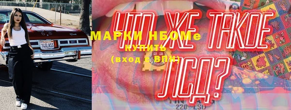 кристаллы Тобольск