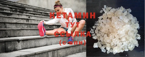 кристаллы Тобольск