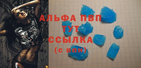 соль ск Тихорецк