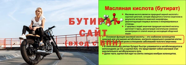 кристаллы Тобольск