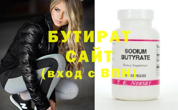 соль ск Тихорецк