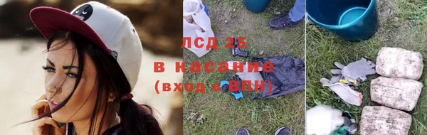 кристаллы Тобольск