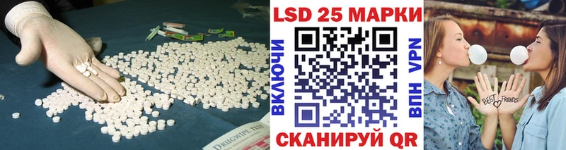 Купить  Северодвинск  Лсд 25 экстази кислота 