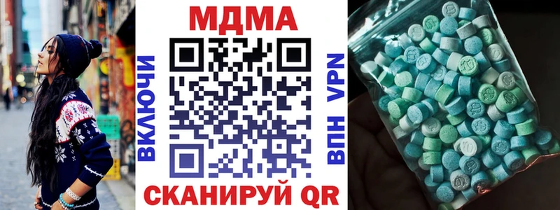 MDMA Molly  Купить  Северодвинск 