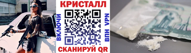 Купить где  Северодвинск  Первитин витя 