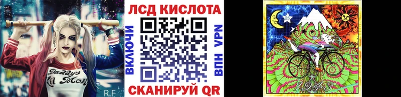 Наркотические марки 1,8мг  Купить  Северодвинск 